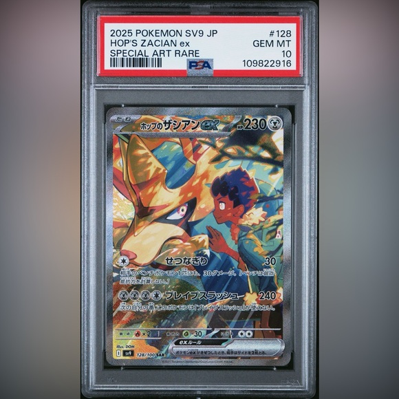 Hop's Zacian Ex [SAR] 128/100 [PSA Gem Mint 10] Pokémon Japanese Battle Partners - Picture 1 of 2